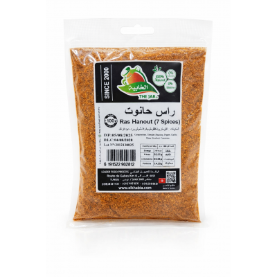 Ras El Hanout El Khabia 100g