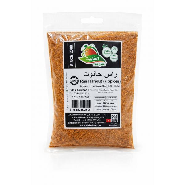 Ras El Hanout El Khabia 100g