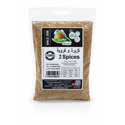 Tabel and Caraway El Khabia...