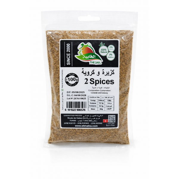 Tabel and Caraway El Khabia 100g