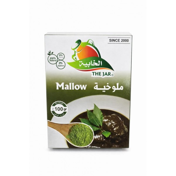 Mloukhiya El Khabia 100g