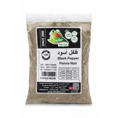 Black Pepper El khabia 100g